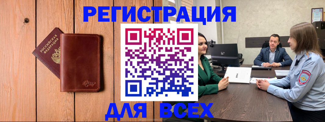 пропишу в квартире в Белоярске